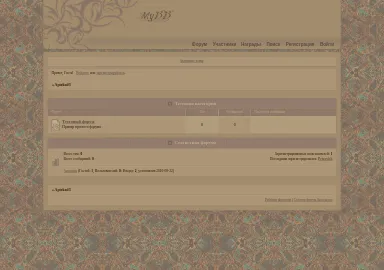Скриншот apteka3kaluga.forum-top.ru