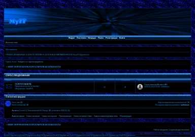 Скриншот hackerdock707.mmohost.me